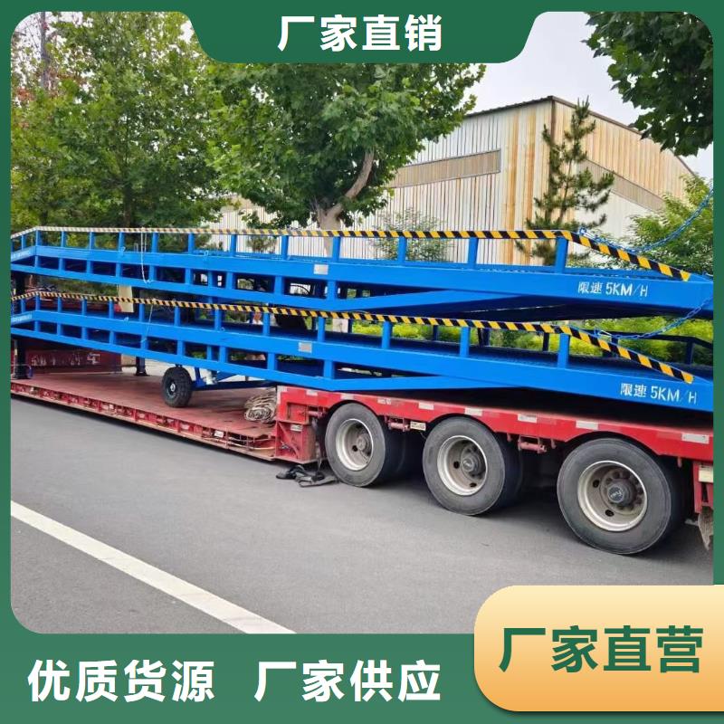 移动叉车平台价格厂家