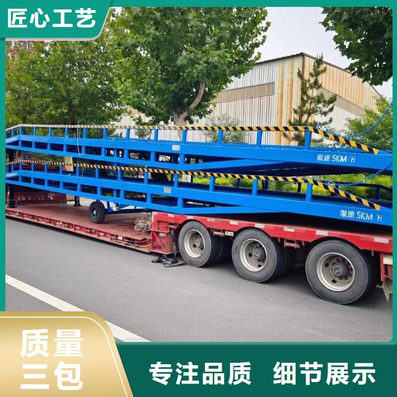 液压移动式登车桥价格安装