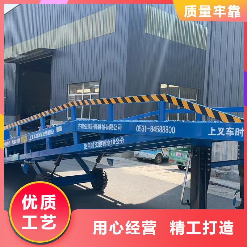 移动式卸车桥价格公司