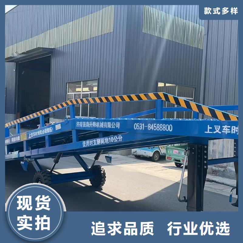 移动登车桥多少钱公司