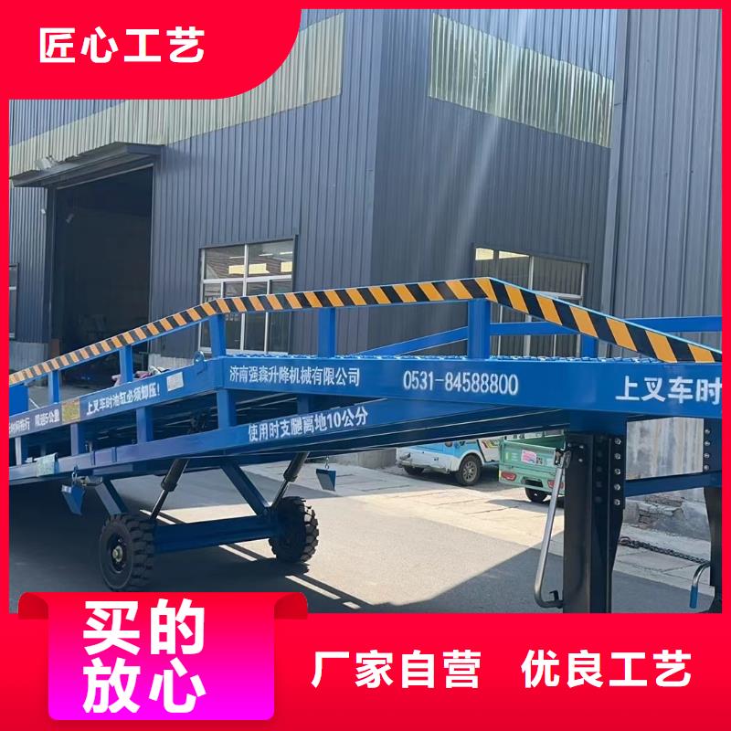 移动式卸车桥价格公司