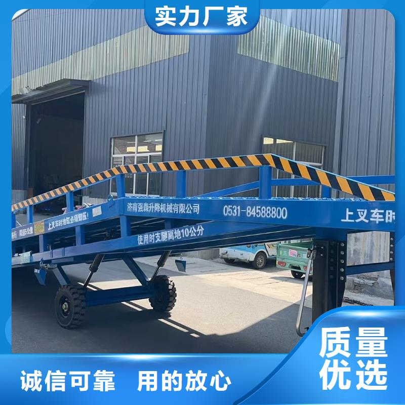 移动式登车桥的价格供应