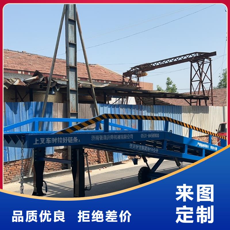 移动登车桥多少钱价格