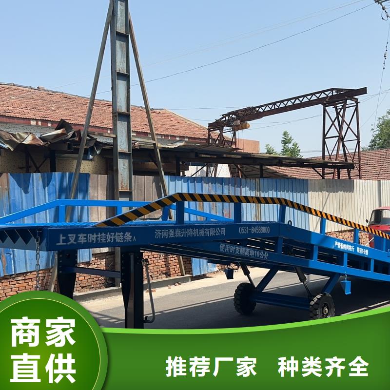 移动式登车桥多少钱供应