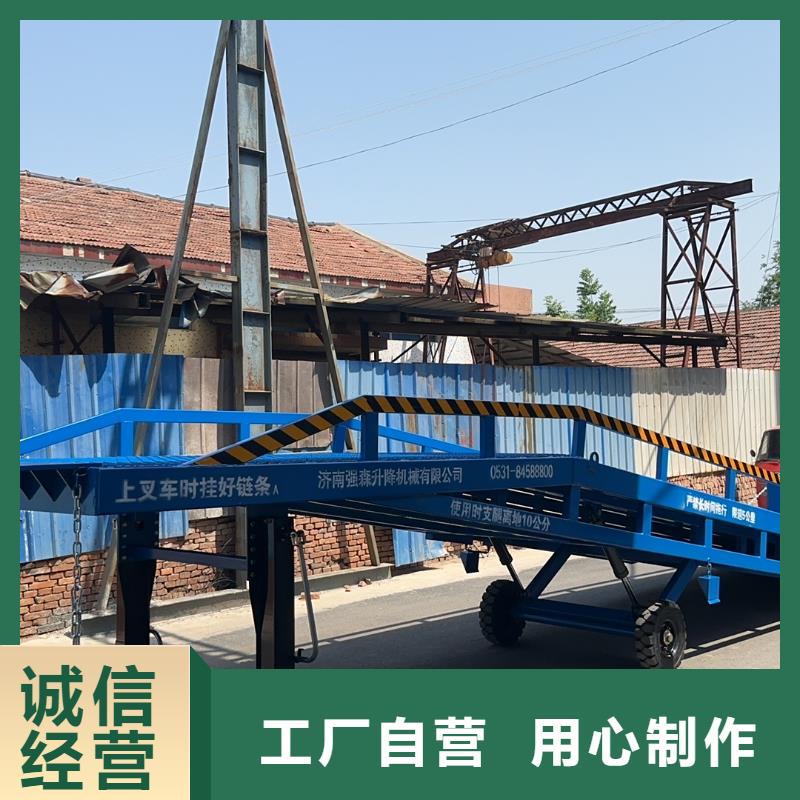 移动式登车桥价格公司