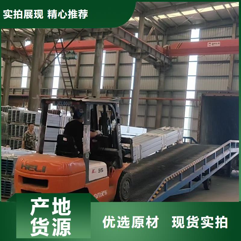 移动登车桥载重10t价格公司