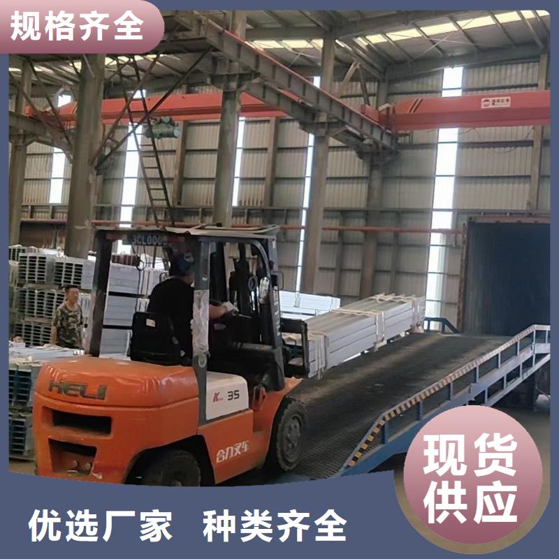 移动式装卸货平台价格生产