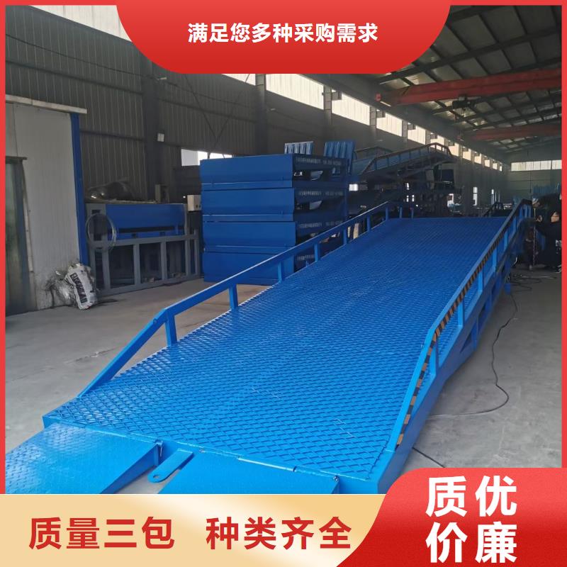 移动液压式登车桥价格价格