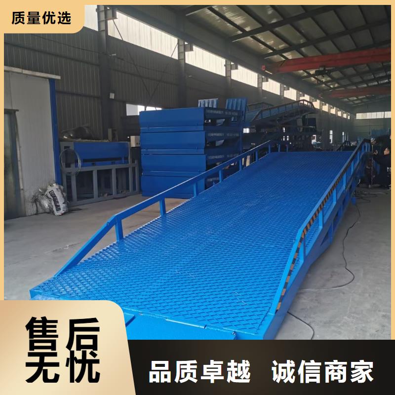 液压式登车桥价格公司
