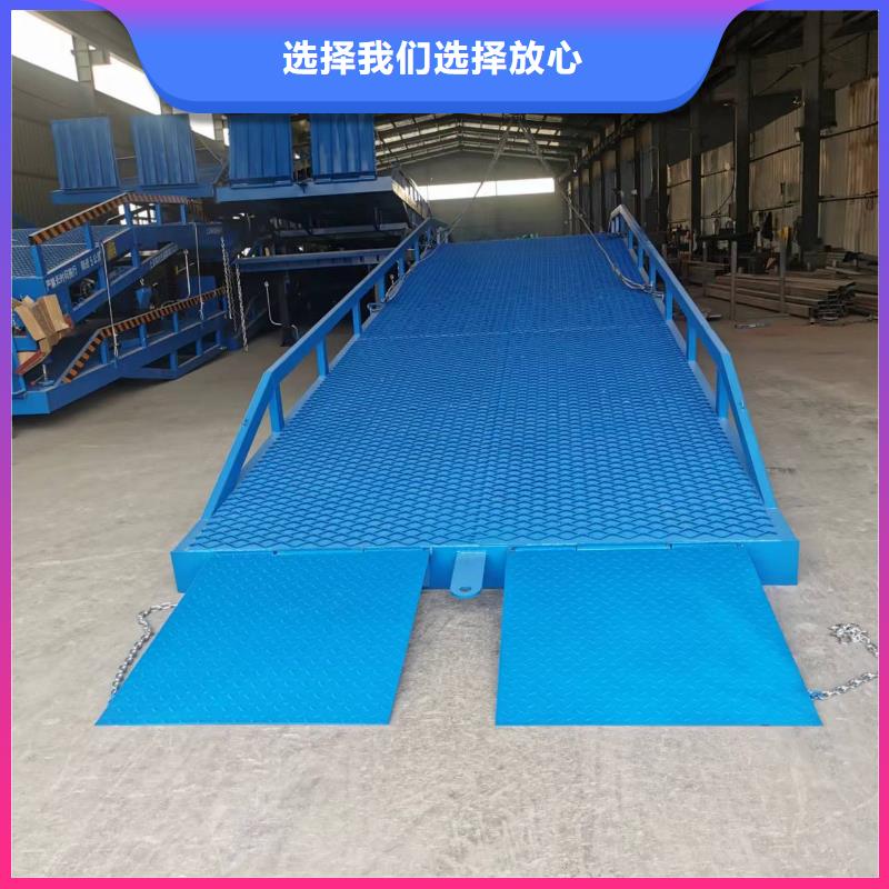 液压式登车桥价格销售