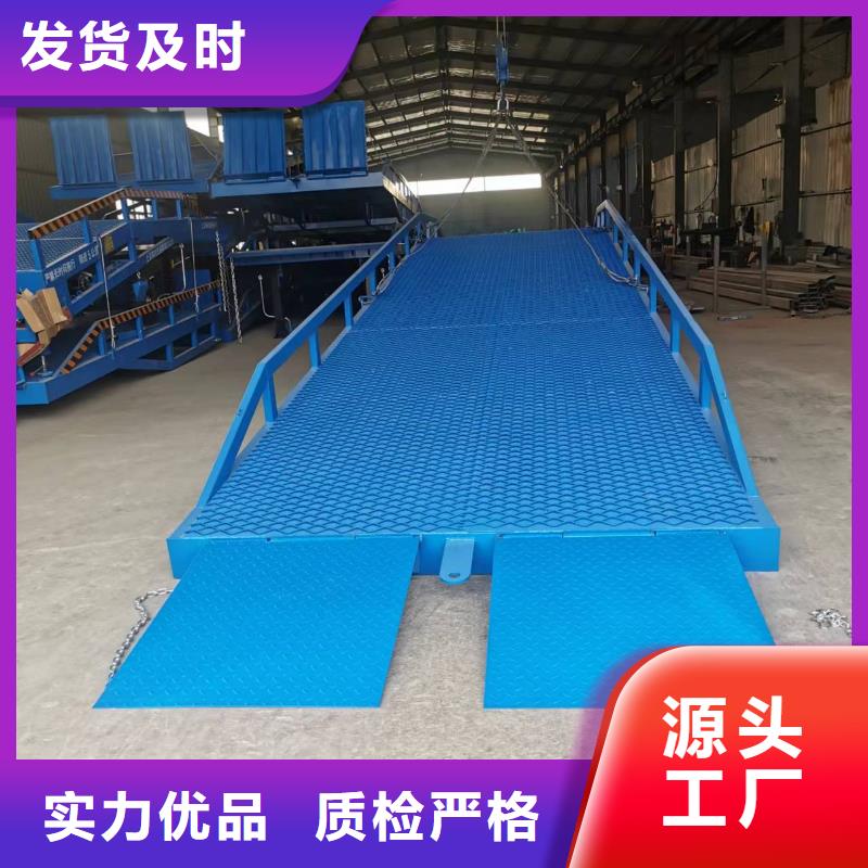 移动登车桥载重10t价格供应