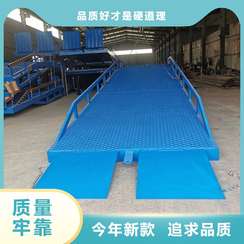 移动登车桥多少钱安装