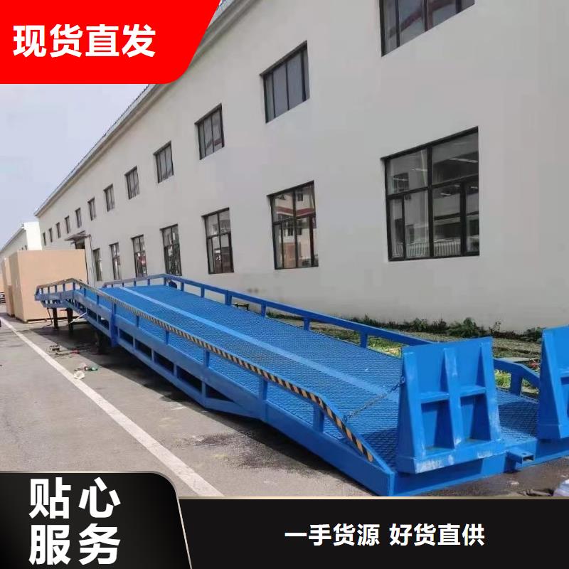 液压式登车桥价格安装
