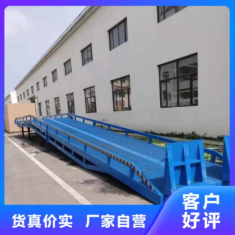 移动装车平台价格供应