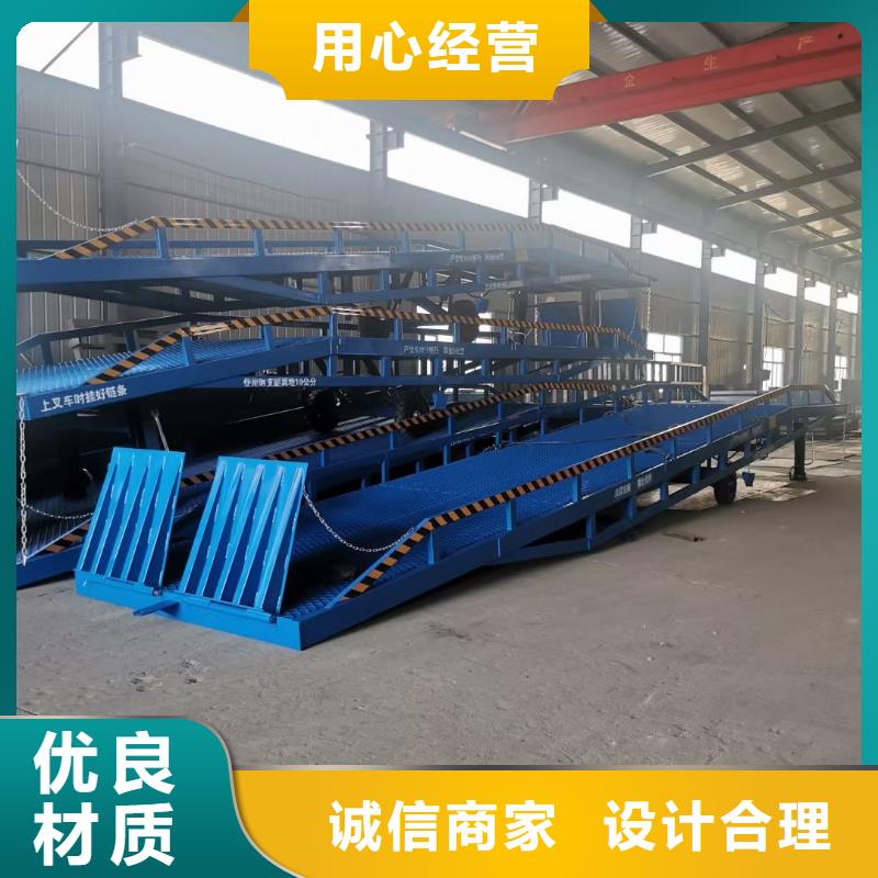 10吨移动式登车桥价格报价