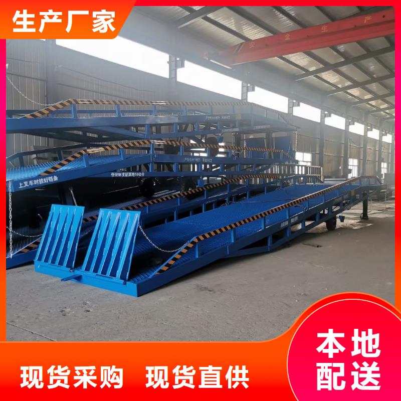 移动式液压登车桥价格价格