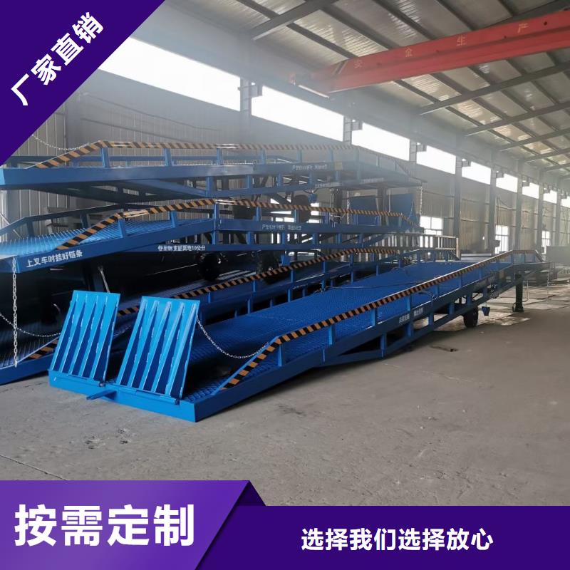 移动登车桥多少钱公司