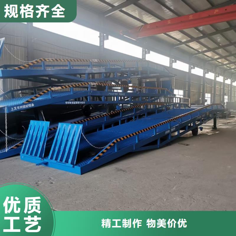 液压式登车桥价格公司