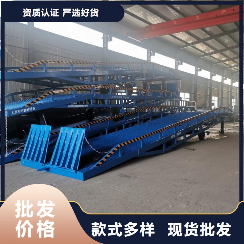 移动登车桥价格厂家