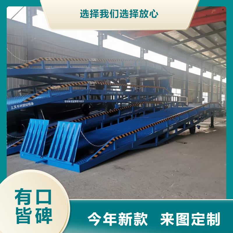 移动式装卸货平台价格安装