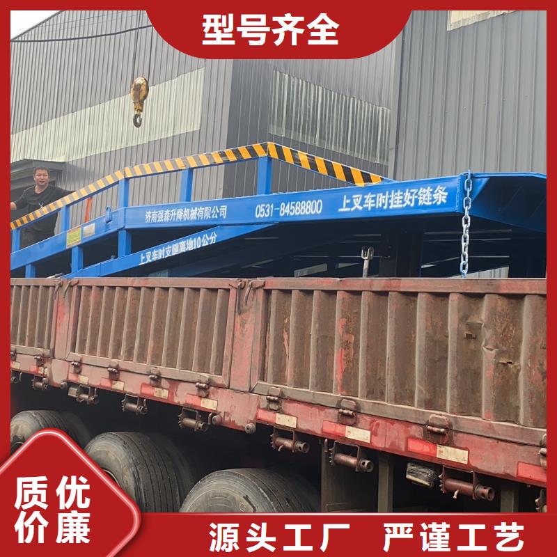 移动装车平台价格报价
