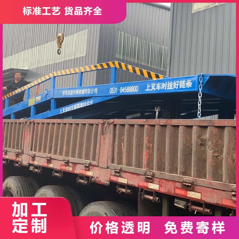 移动叉车平台价格安装
