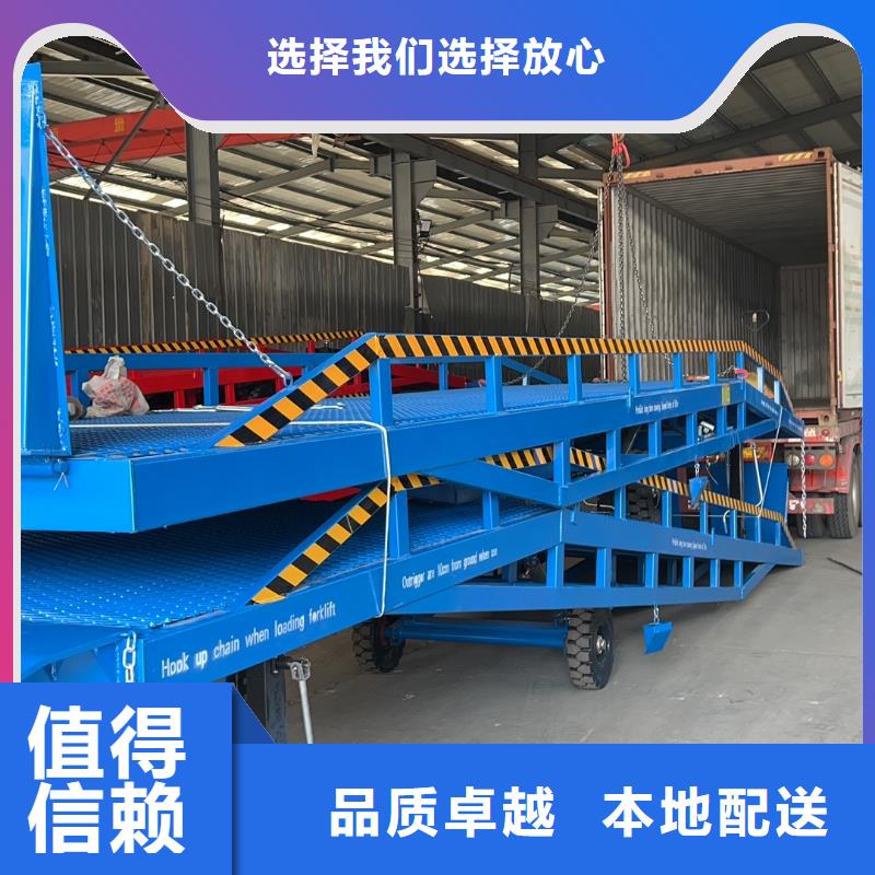 移动式登车桥的价格价格