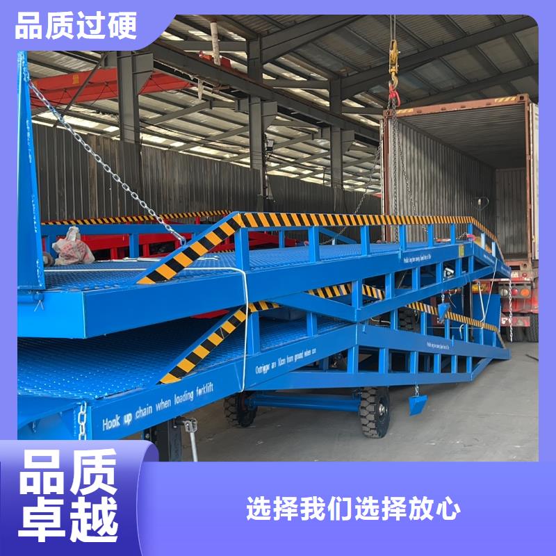 6吨移动式登车桥价格生产