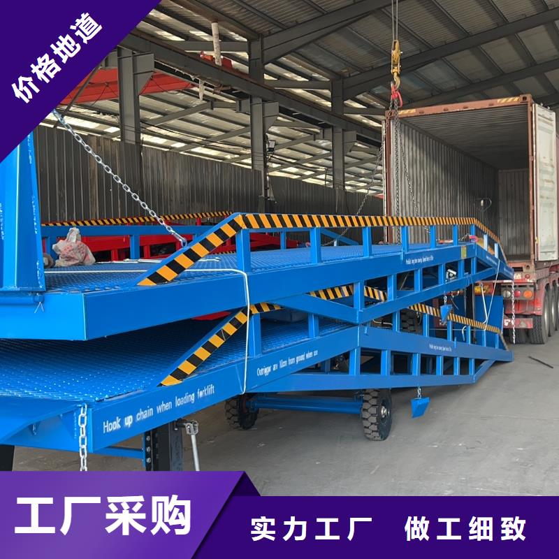 移动式机械登车桥价格价格