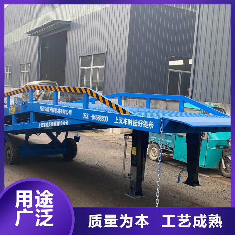 液压移动式登车桥价格供应