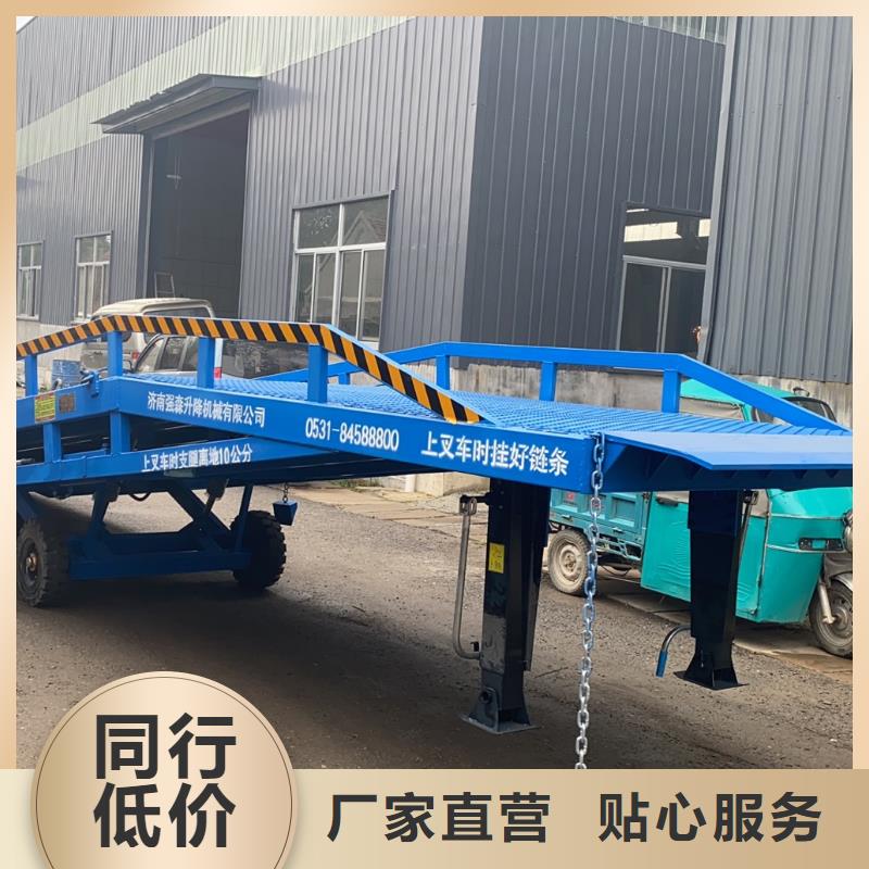 万宁市移动式卸车桥价格价格