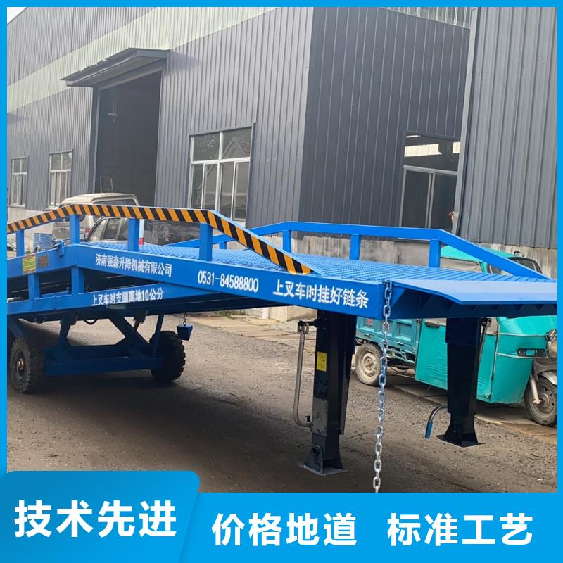 移动登车桥多少钱安装