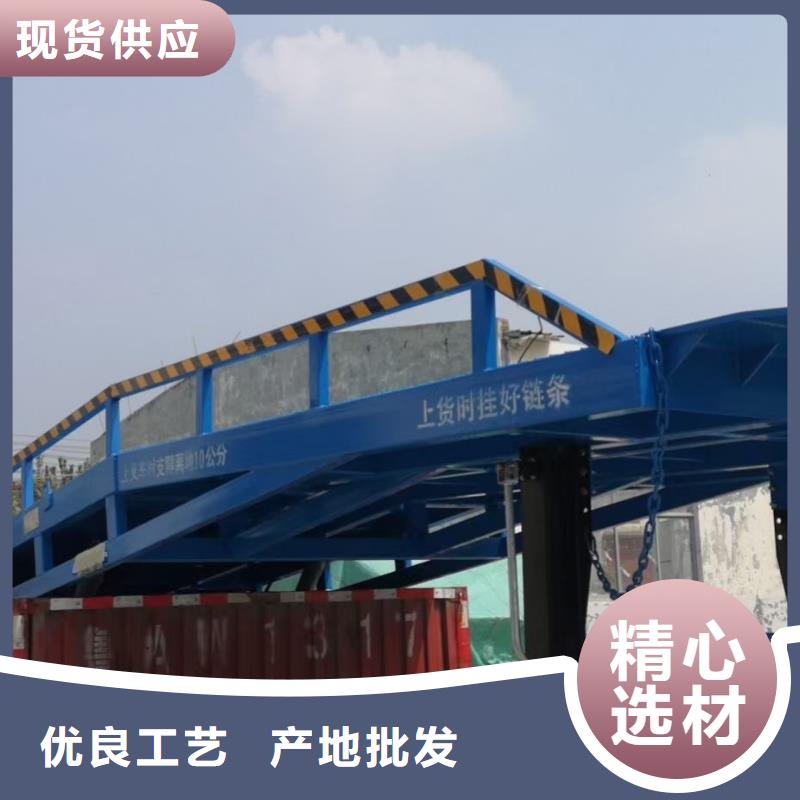 移动登车桥报价生产