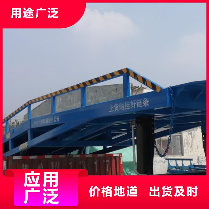 文昌市移动叉车平台价格生产