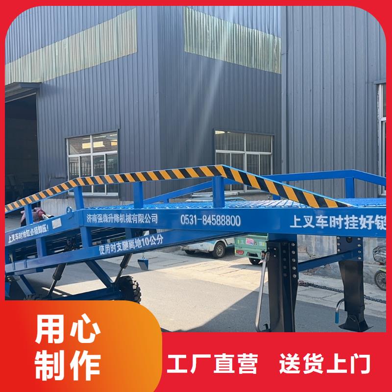 陵水县液压移动式登车桥价格厂家