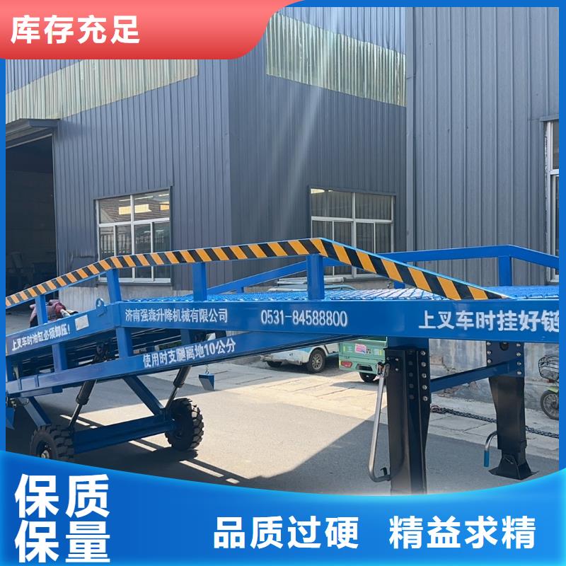 移动式液压登车桥价格报价