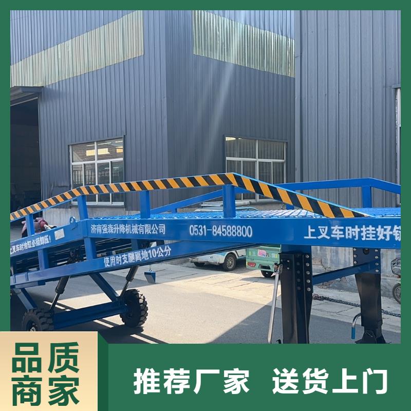 文昌市移动叉车平台价格生产