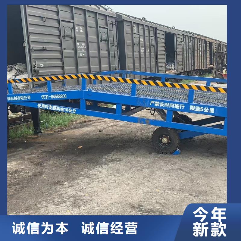 移动登车桥多少钱厂家