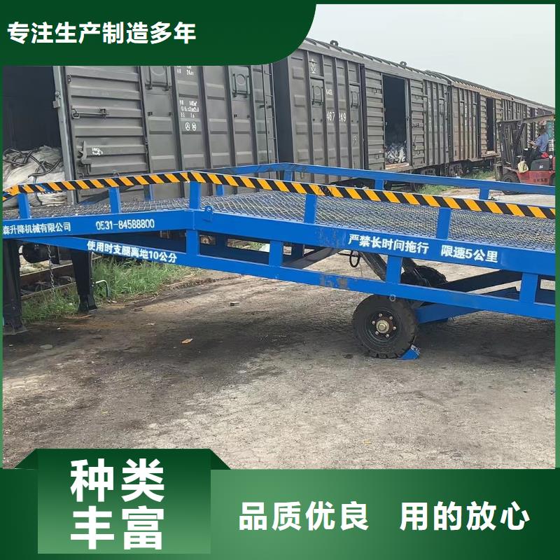 移动登车桥报价供应