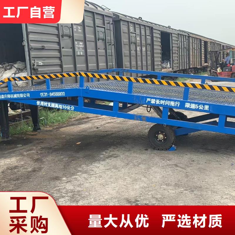 移动登车桥多少钱安装