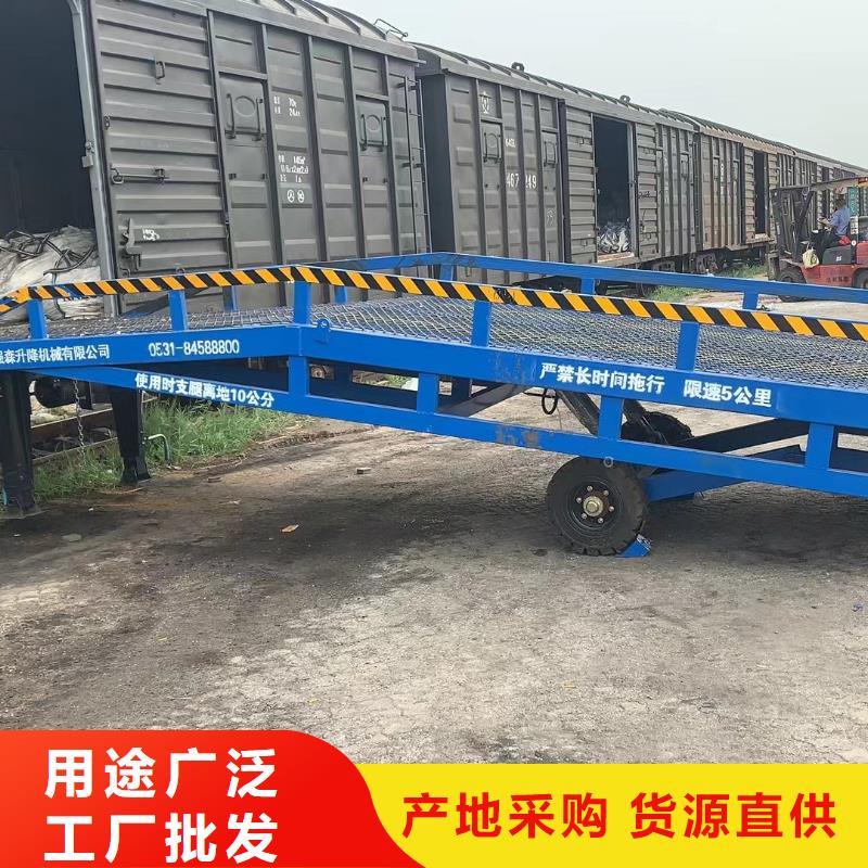 6吨移动式登车桥价格销售