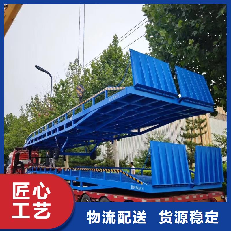 8吨移动式登车桥价格公司
