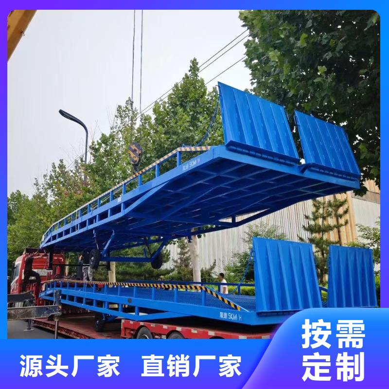 移动式登车桥价位生产