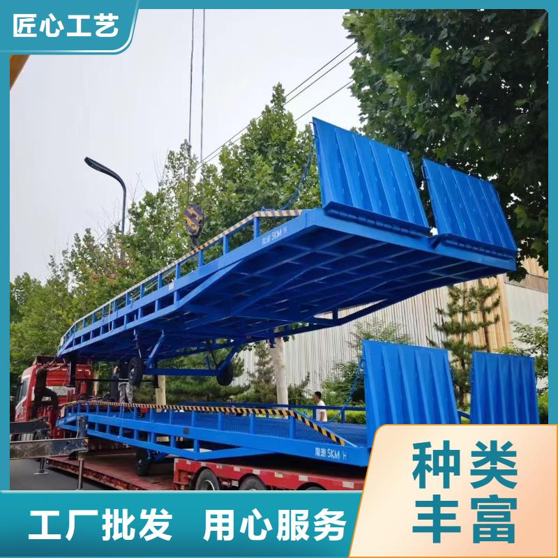 液压式登车桥价格供应
