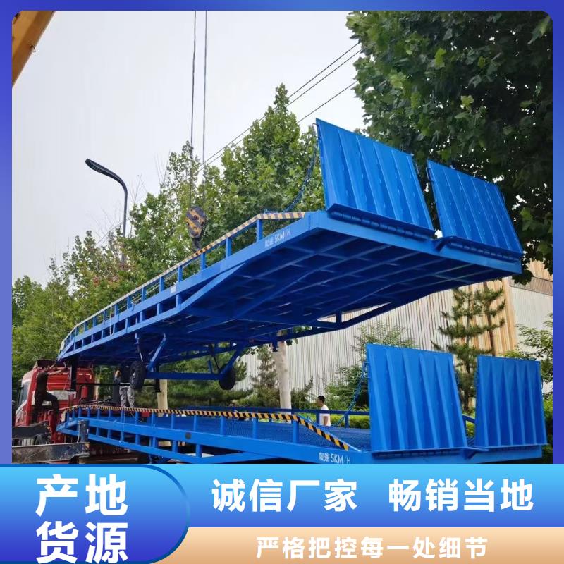移动登车桥载重10t价格价格