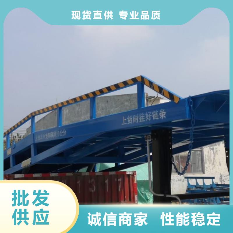 移动式登车桥价位生产