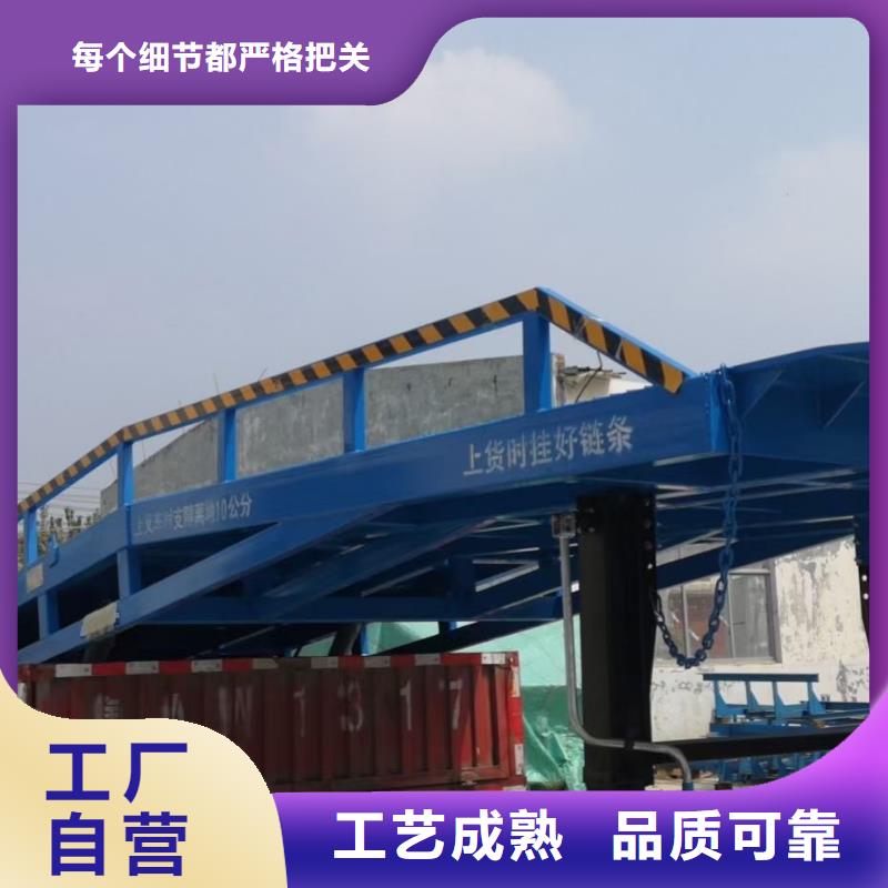 移动登车桥多少钱供应