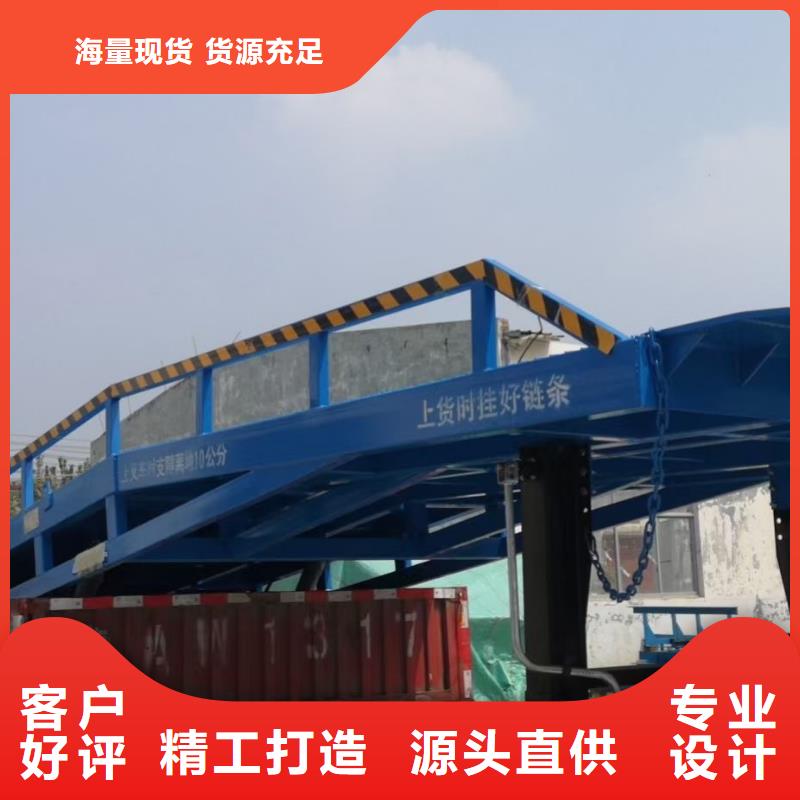 移动登车桥多少钱公司