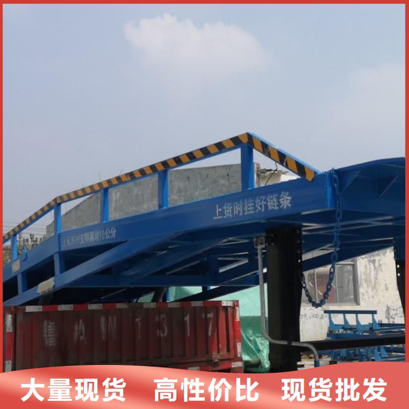 移动登车桥多少钱价格