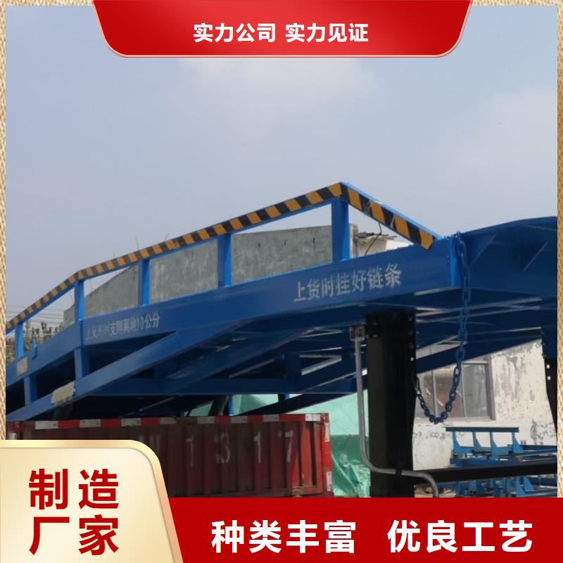 8吨移动式登车桥价格公司